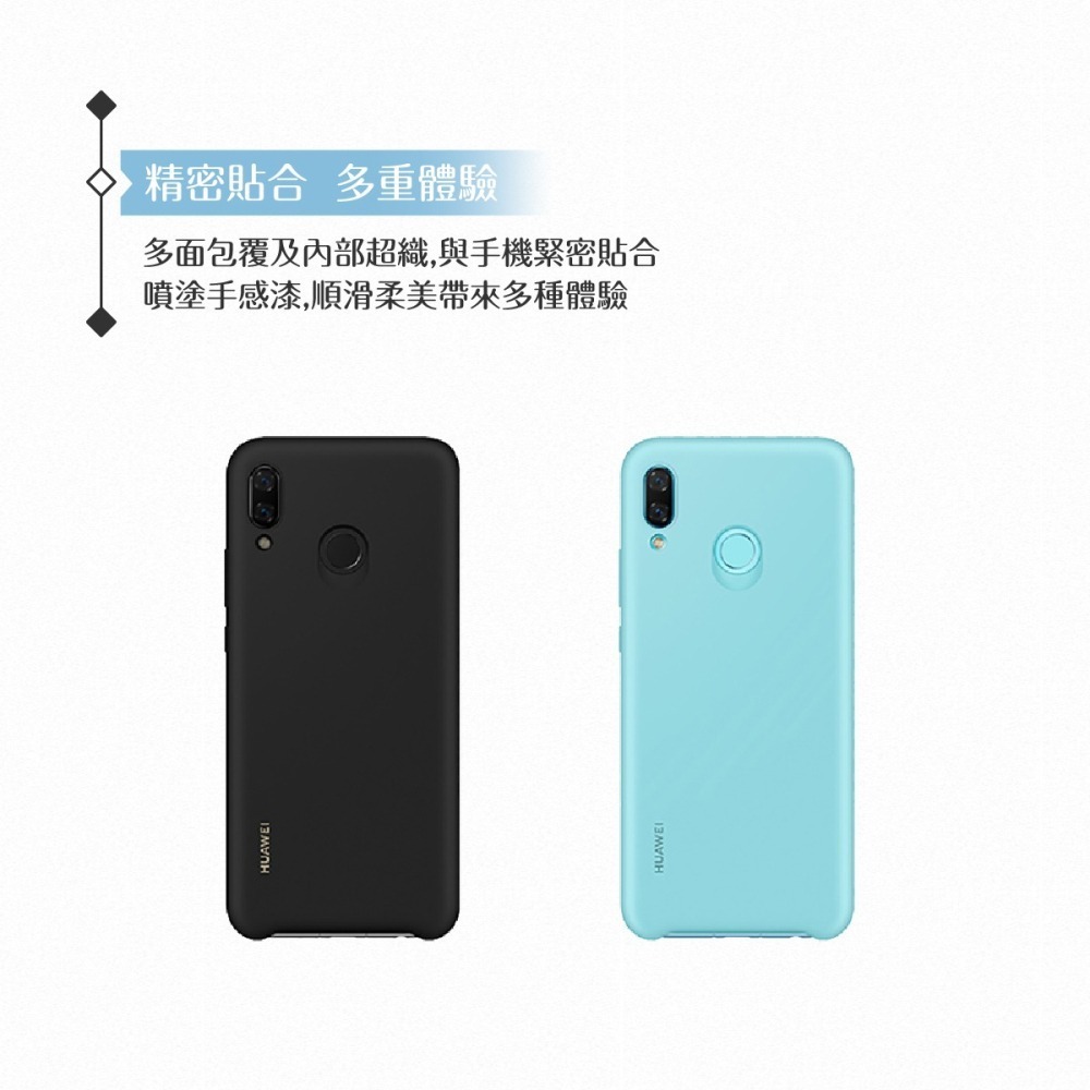 Huawei華為 原廠 nova 3專用 多彩矽膠保護殼 /防震保護套【台灣公司貨】-細節圖7