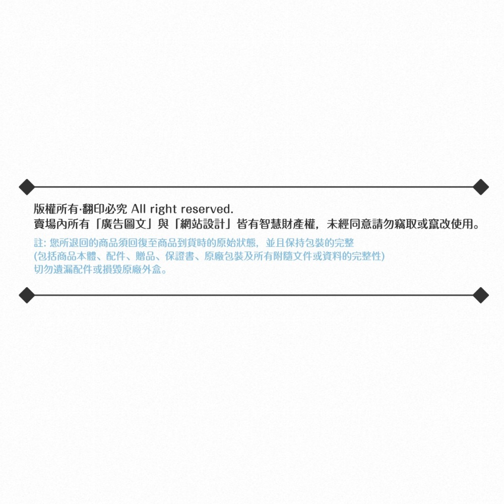 Huawei華為 原廠 nova 3專用 奇遇系列-萌兔 PC保護殼 /防震薄型保護硬殼【台灣公司貨】-細節圖6