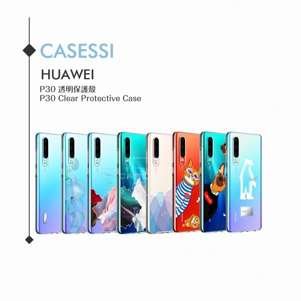 Huawei華為 原廠 P30專用 透明藝術保護殼 /防震保護套 /手機殼【台灣公司貨】-細節圖6