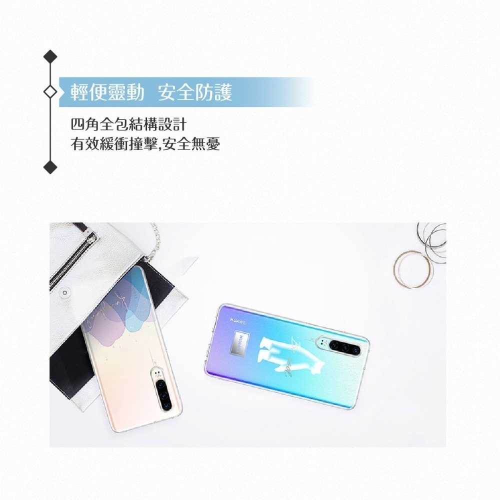 Huawei華為 原廠 P30專用 透明藝術保護殼 /防震保護套 /手機殼【台灣公司貨】-細節圖7