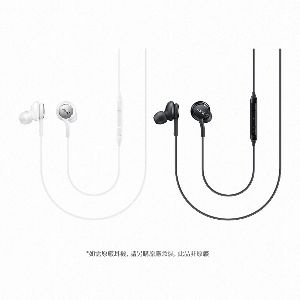 Samsung IG955 三星適用 AKG雙動圈入耳式耳機 3.5mm (密封裝 )-細節圖10