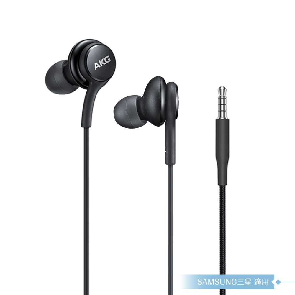Samsung IG955 三星適用 AKG雙動圈入耳式耳機 3.5mm (密封裝 )-規格圖11