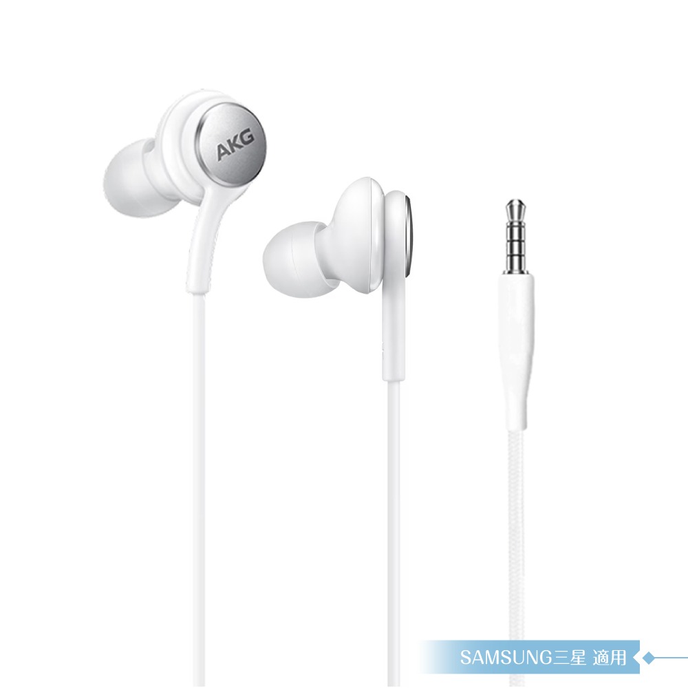 Samsung IG955 三星適用 AKG雙動圈入耳式耳機 3.5mm (密封裝 )-規格圖11