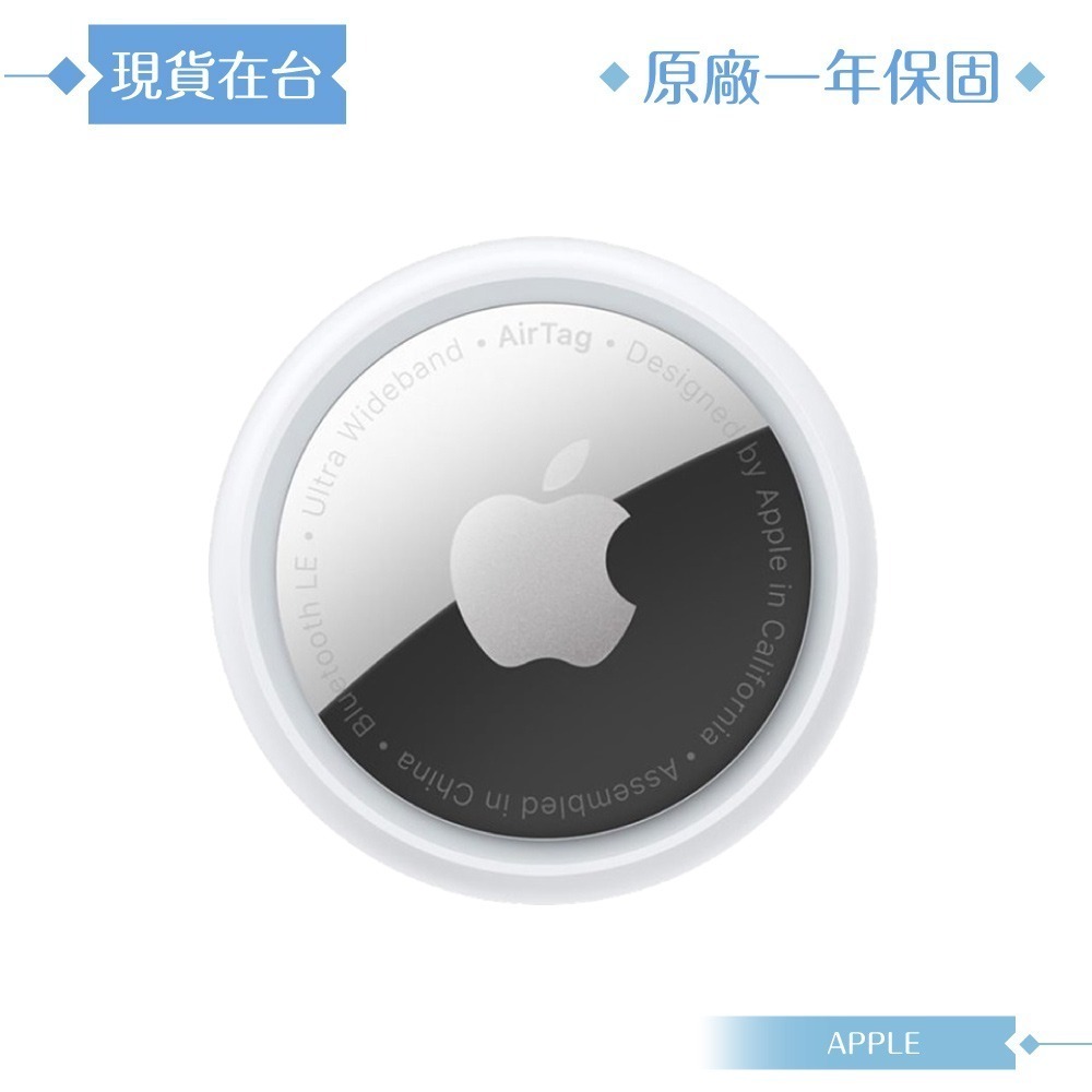 Apple 原廠公司貨A2187 / AirTag 一件裝 (盒裝)-細節圖4