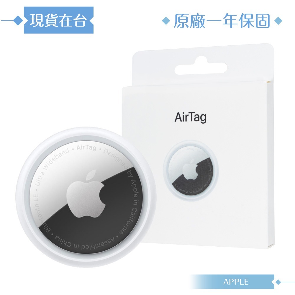 Apple 原廠公司貨A2187 / AirTag 一件裝 (盒裝)-細節圖3