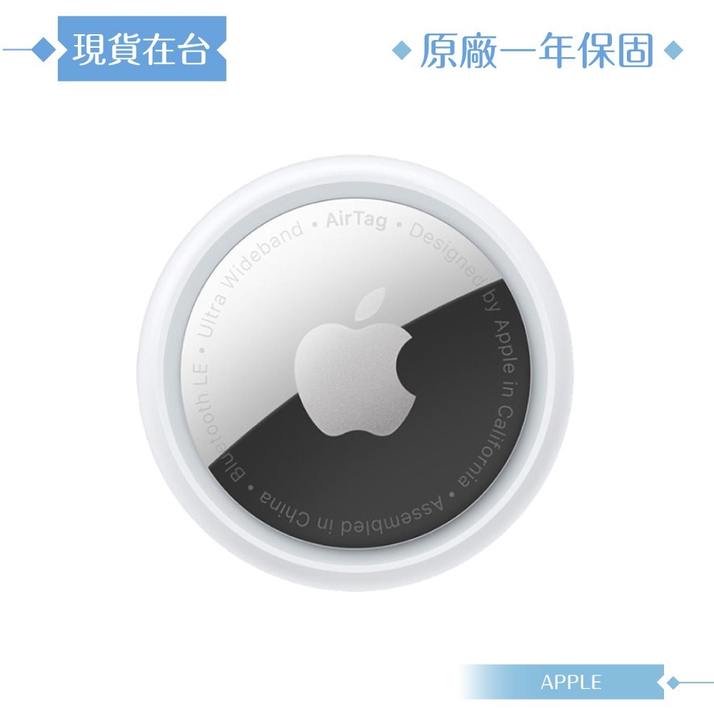 Apple 原廠公司貨A2187 / AirTag 一件裝 (盒裝)-細節圖4