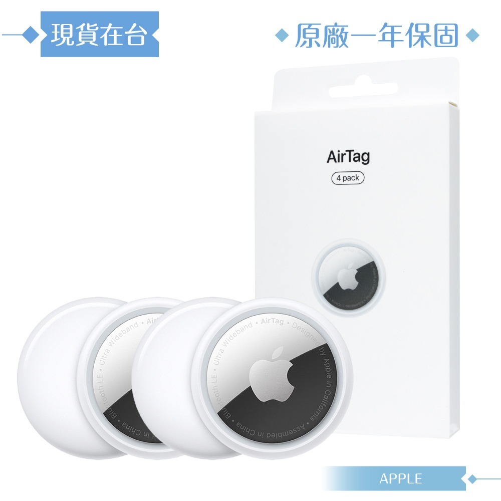 Apple 原廠公司貨A2187 / AirTag 四件裝 (盒裝)-細節圖3