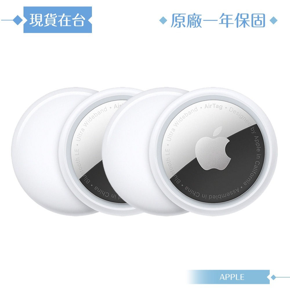 Apple 原廠公司貨A2187 / AirTag 四件裝 (盒裝)-細節圖4