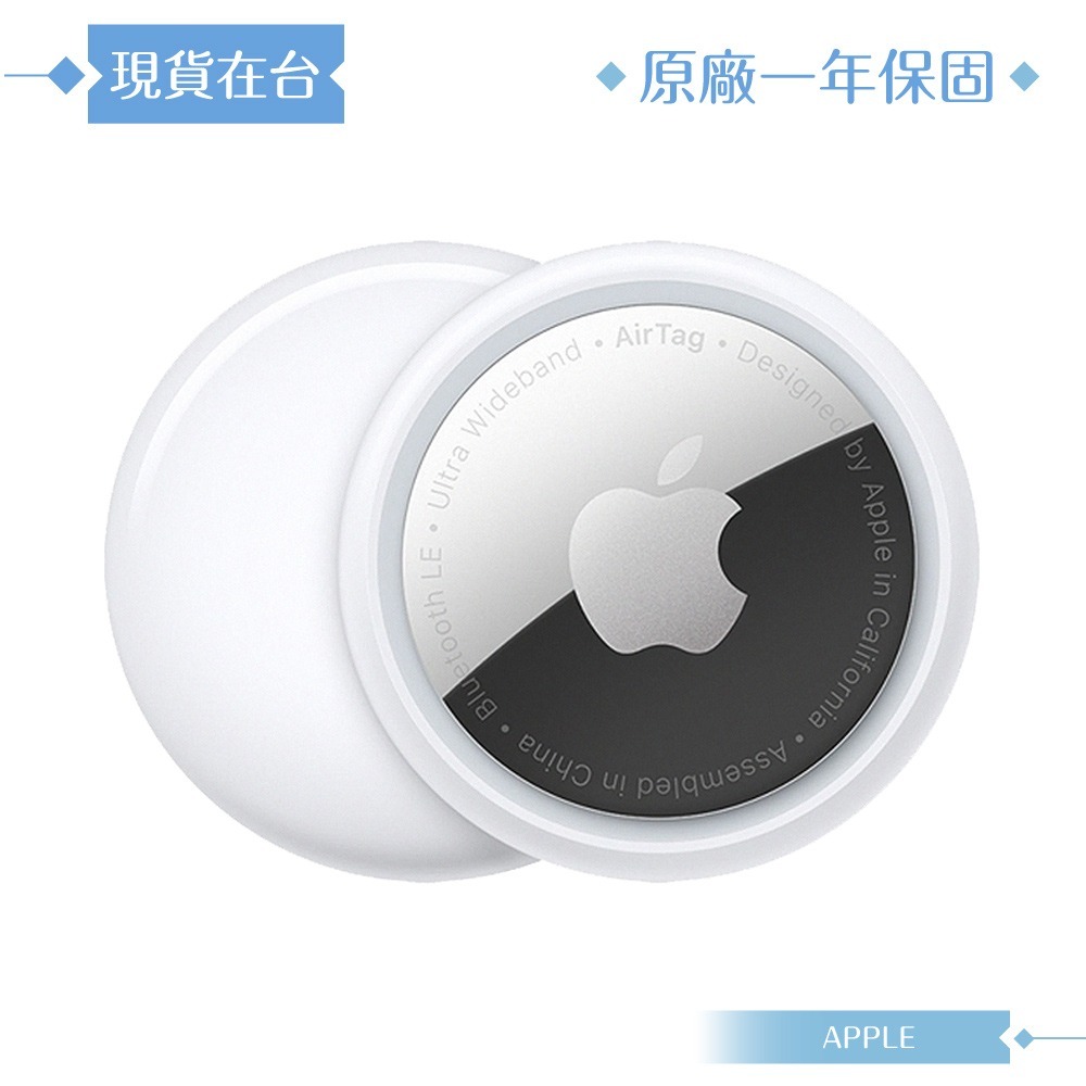 Apple 原廠公司貨A2187 / AirTag 四件裝 (盒裝)-細節圖5