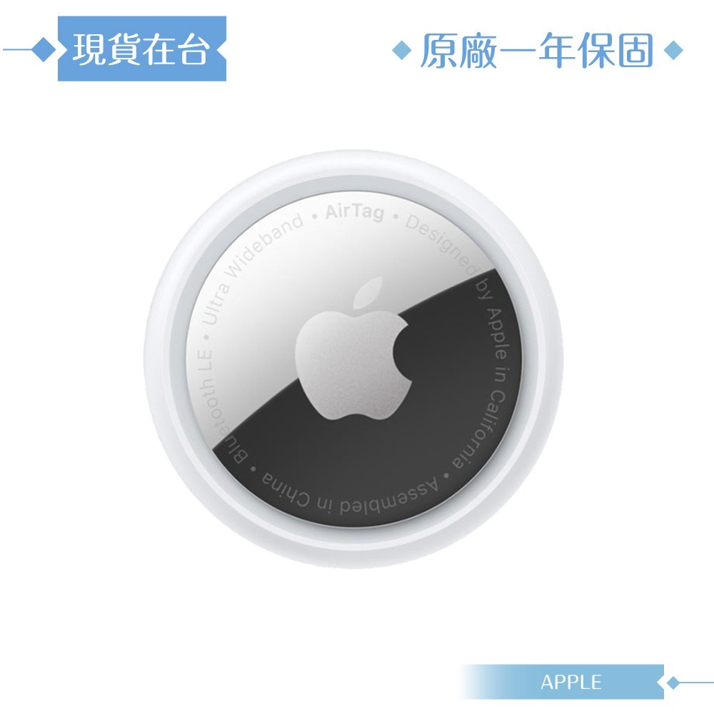 Apple 原廠公司貨A2187 / AirTag 四件裝 (盒裝)-細節圖6