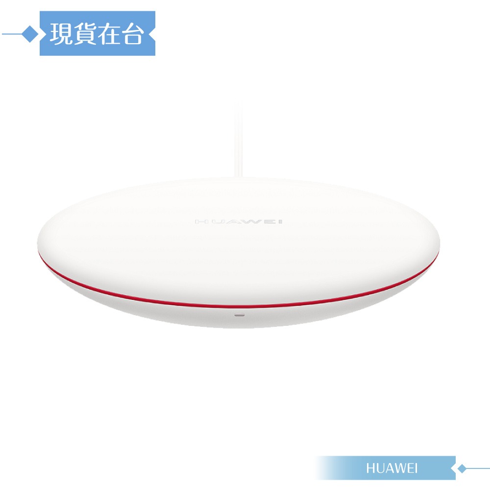Huawei華為 原廠公司貨CP60 15W無線充電板 - 內附英規充電器+Type C線【盒裝】-細節圖6