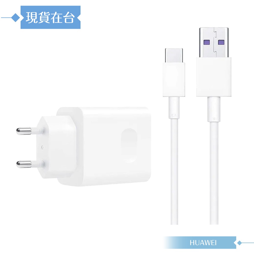Huawei華為 原廠公司貨CP60 15W無線充電板 - 內附英規充電器+Type C線【盒裝】-細節圖7