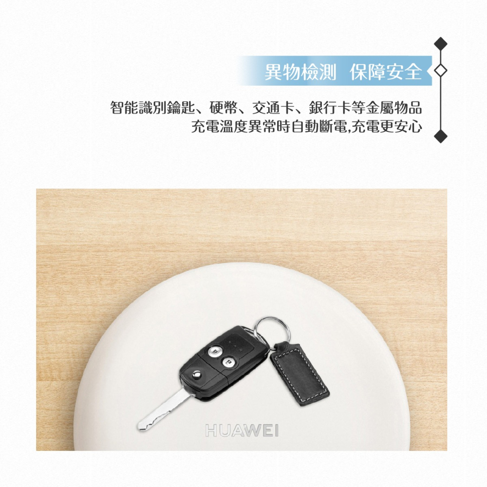 Huawei華為 原廠 15W無線充電板(CP60) 內附英規充電器+Type C線【盒裝】-細節圖10