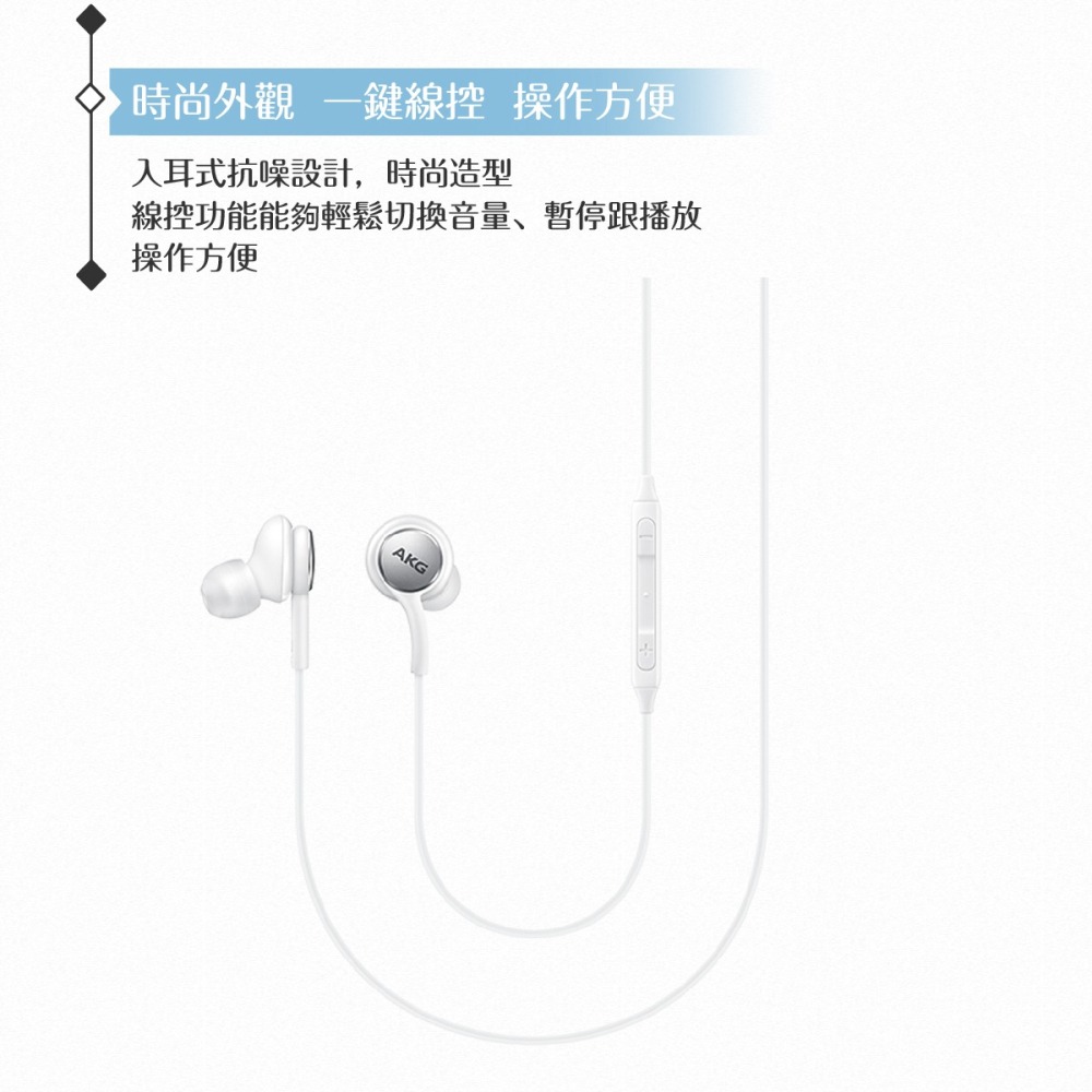 Samsung IG955 三星適用 AKG雙動圈入耳式耳機 3.5mm-密封裝 ( for Note/S系列 )-細節圖5