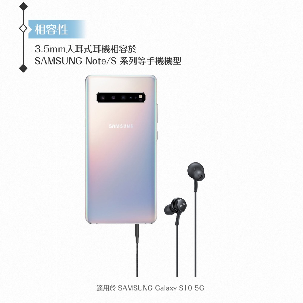 Samsung IG955 三星適用 AKG雙動圈入耳式耳機 3.5mm-密封裝 ( for Note/S系列 )-細節圖8