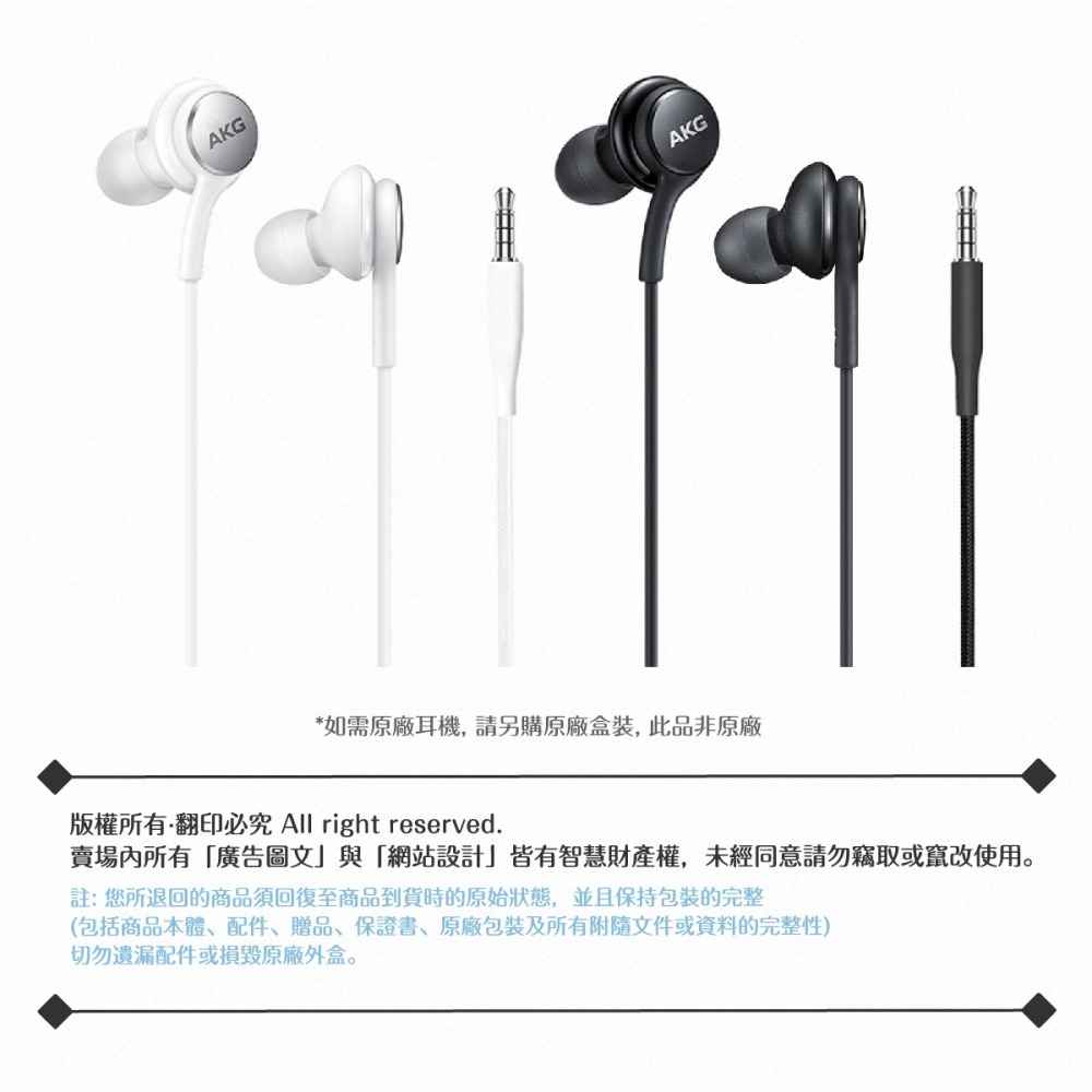 Samsung IG955 三星適用 AKG雙動圈入耳式耳機 3.5mm-密封裝 ( for Note/S系列 )-細節圖11