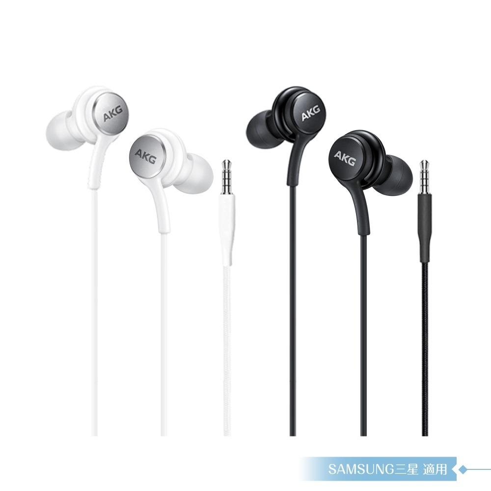 Samsung IG955 三星適用 AKG雙動圈入耳式耳機 3.5mm-密封裝 ( for A/M系列 )-細節圖2