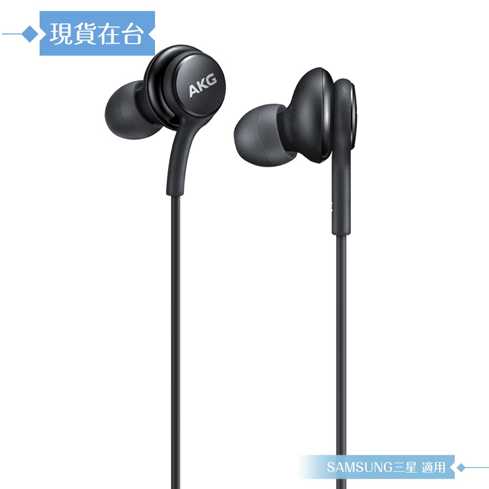 Samsung適用 AKG雙動圈 入耳式耳機Type C -密封裝 ( for M系列 )-規格圖9