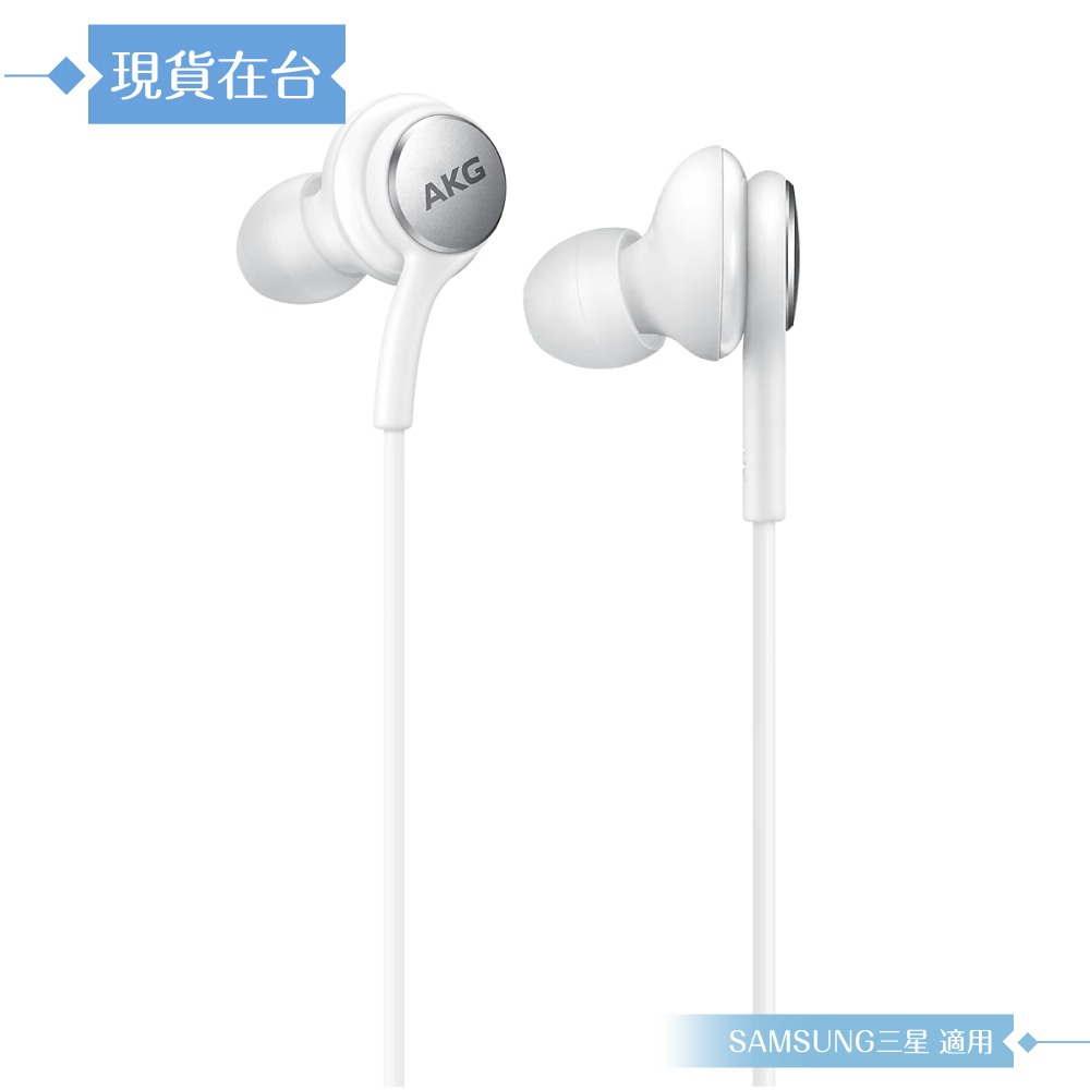 Samsung適用 AKG雙動圈 入耳式耳機Type C -密封裝 ( for M系列 )-規格圖9