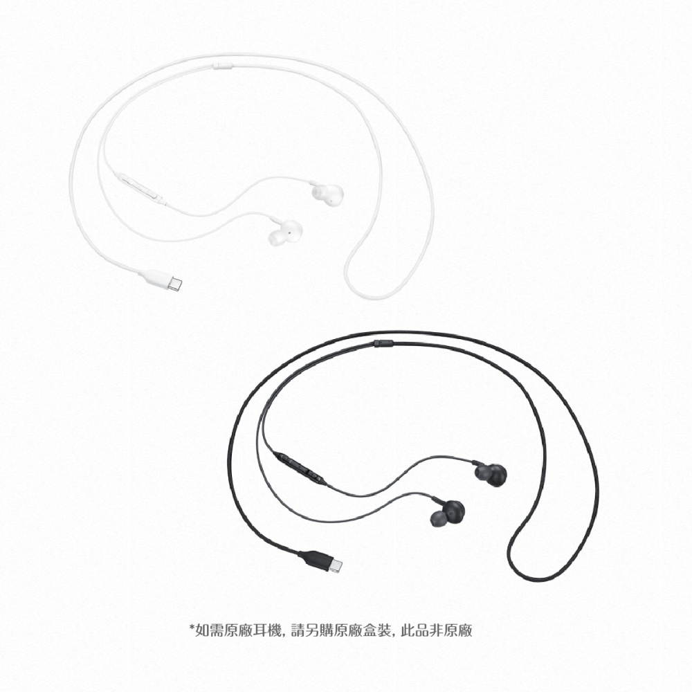Samsung適用 AKG雙動圈 入耳式耳機Type C -密封裝 ( for Note/S系列 )-細節圖9