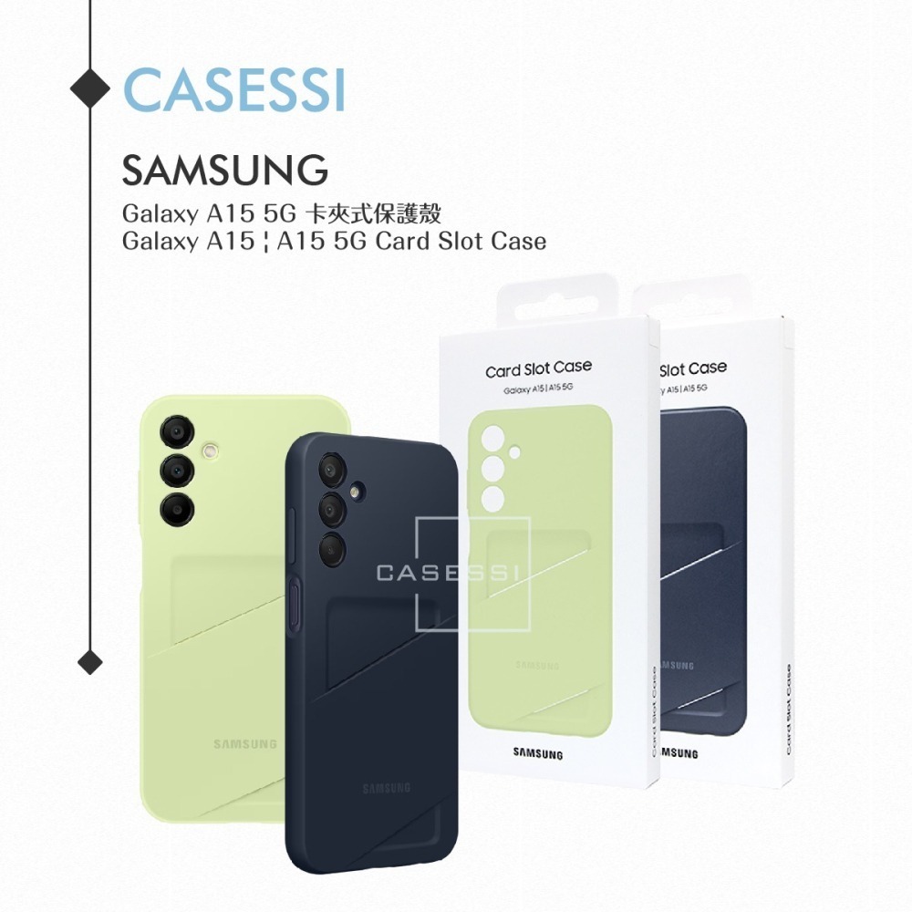 Samsung 三星 原廠公司貨 A15 5G 卡夾式保護殼 OA156 (盒裝)-細節圖6