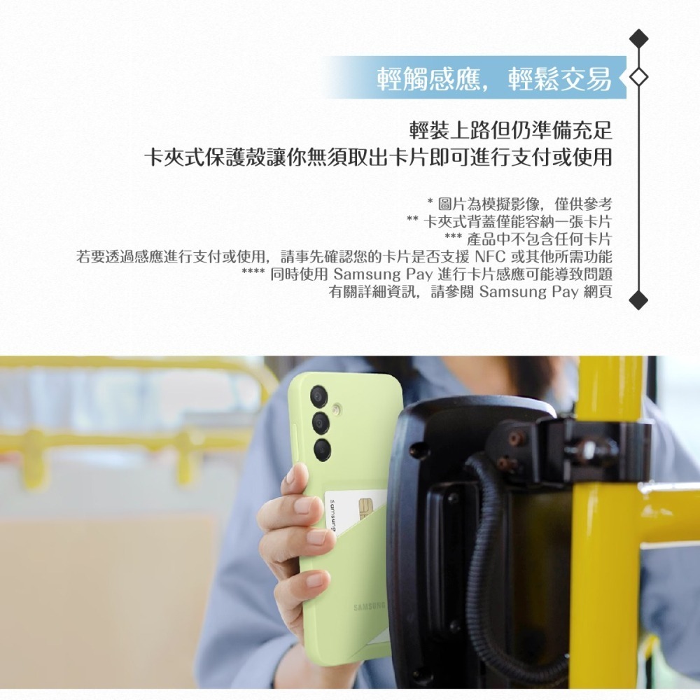 Samsung 三星 原廠公司貨 A15 5G 卡夾式保護殼 OA156 (盒裝)-細節圖8