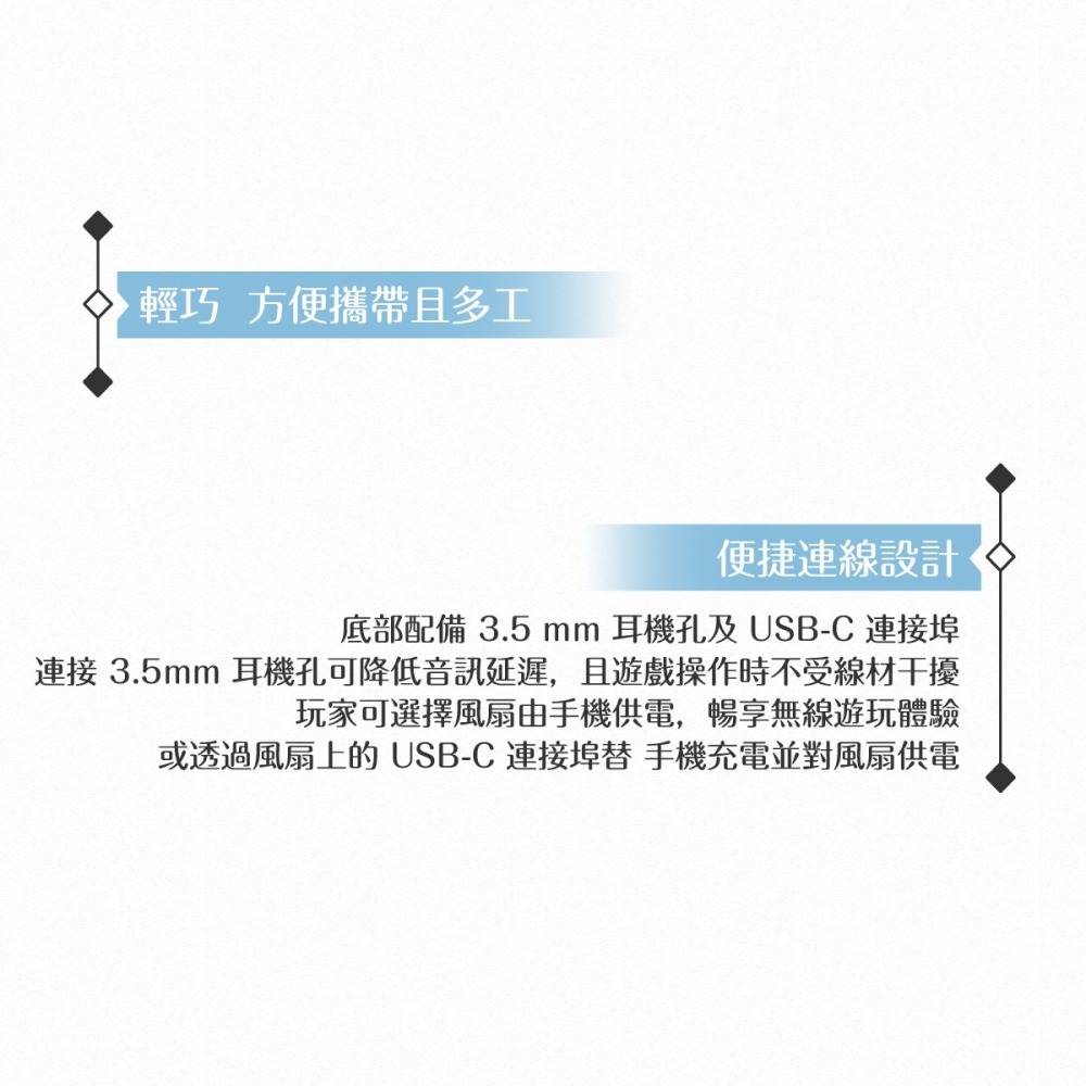 ASUS華碩 原廠公司貨ROG Phone 8/8 Pro系列 AeroActive Cooler X 空氣動力風扇X-細節圖10