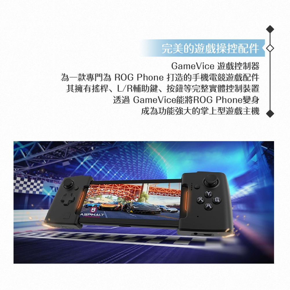 ASUS華碩 原廠ROG Phone 1 Gamevice 遊戲控制器【台灣公司貨】-細節圖8