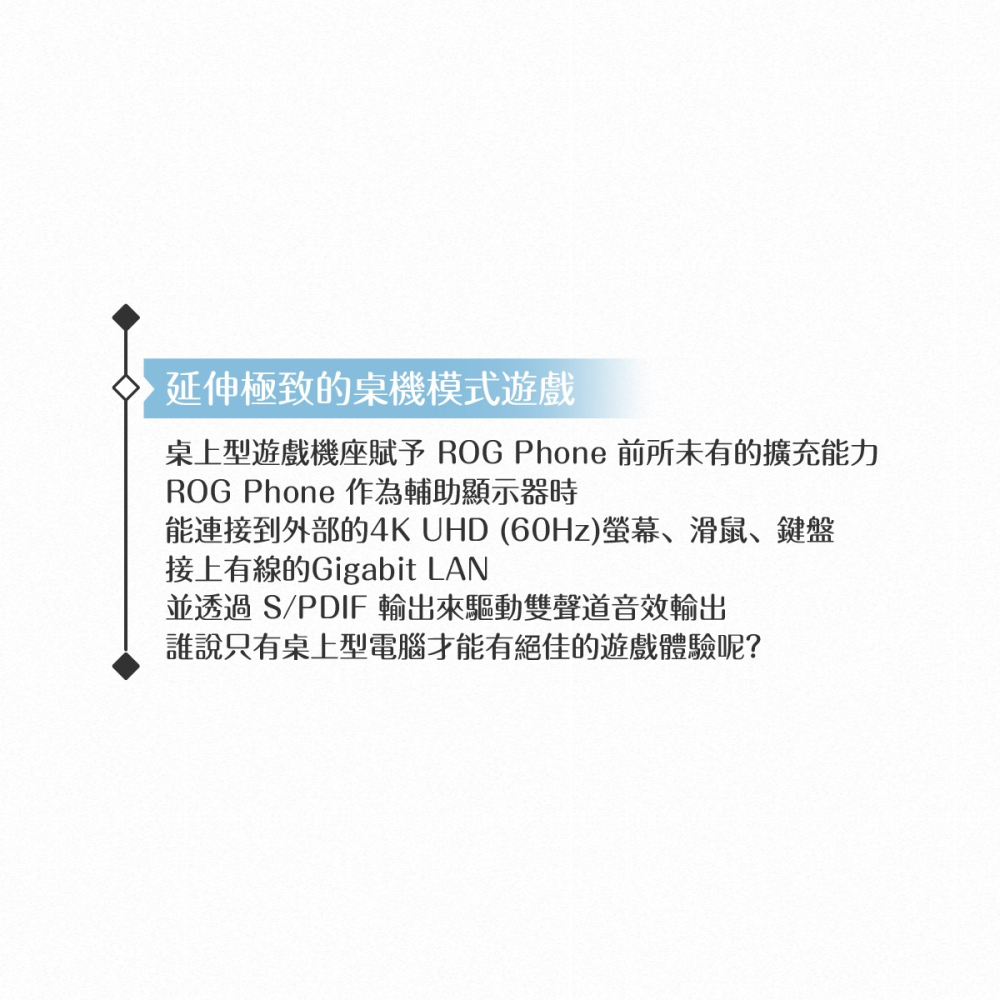 ASUS華碩 原廠 桌上型遊戲基座【適用ROG Phone 1 & 2 & 3】-細節圖7