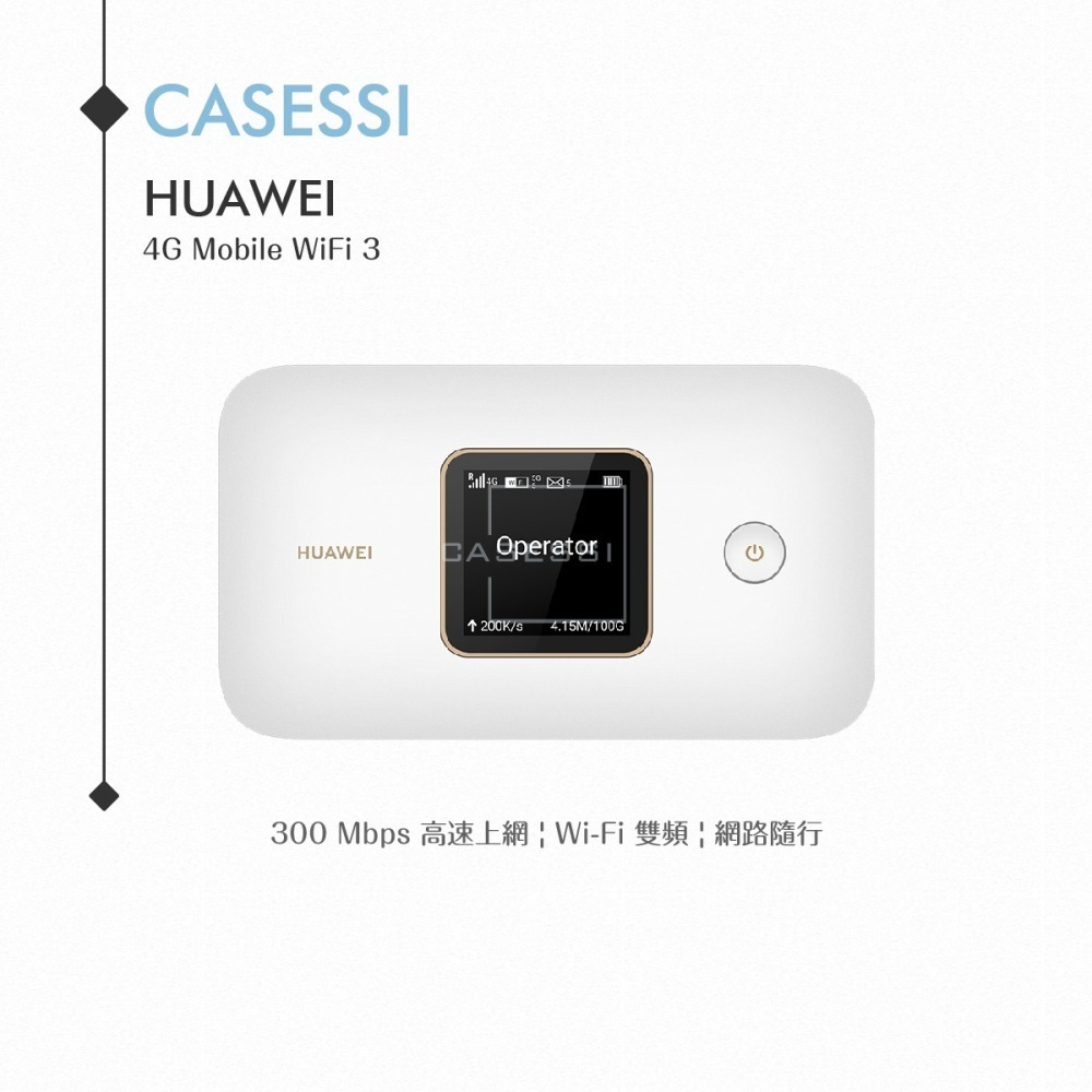 HUAWEI 原廠公司貨E5785-320a / 4G Mobile WiFi 3 路由器-細節圖2
