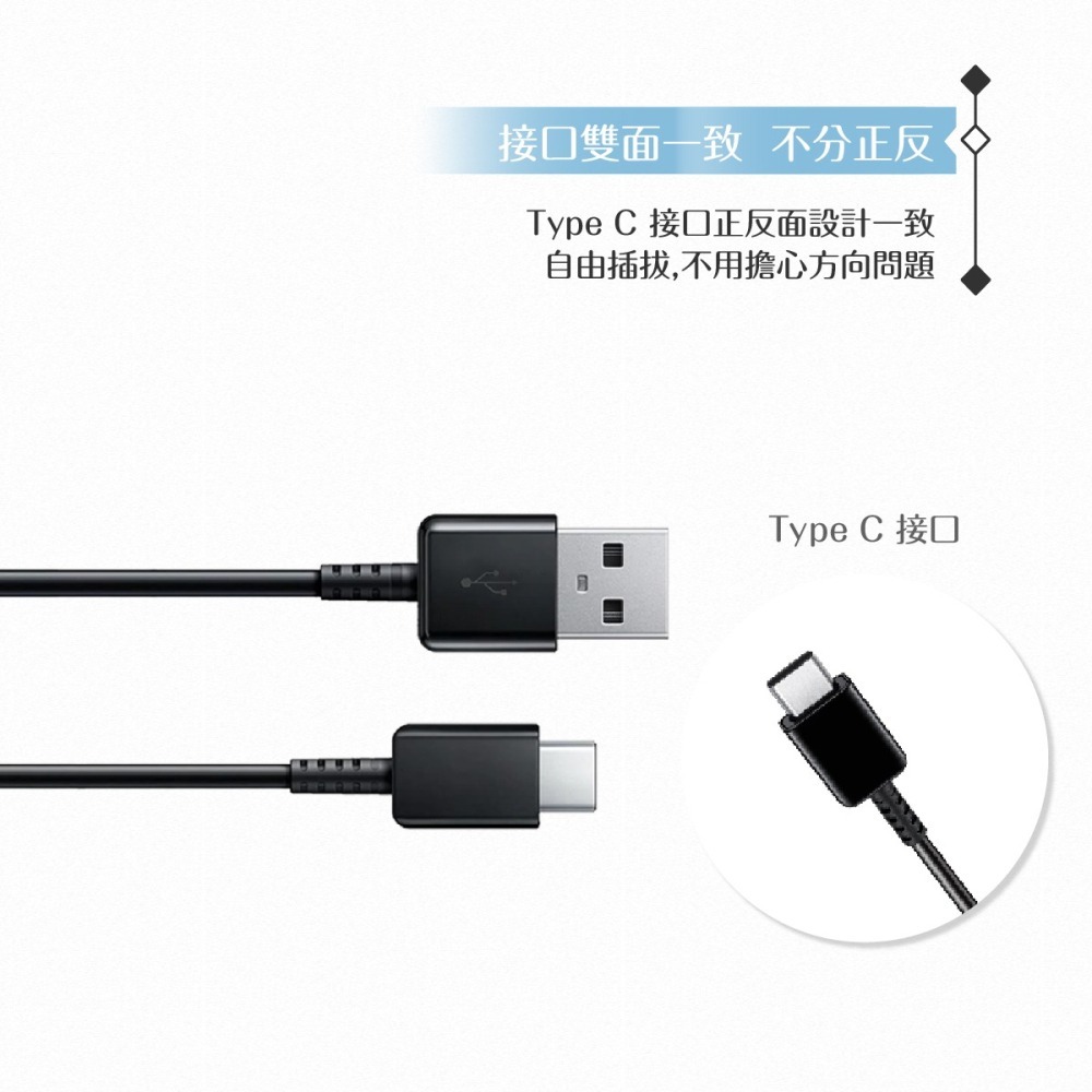 Samsung 三星製造 Type C to USB 快充數據線 (密封裝)-細節圖9