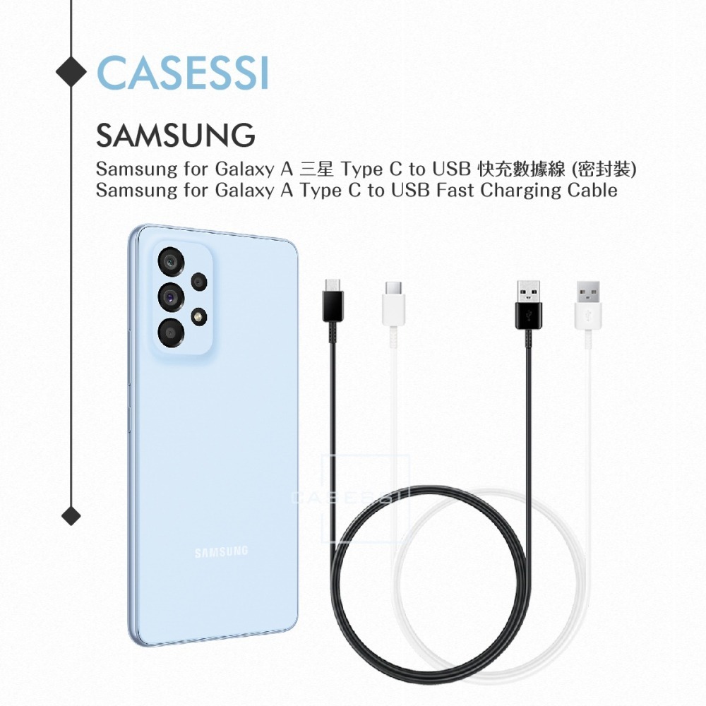 Samsung for Galaxy A 三星製造 Type C to USB 快充數據線 (密封裝)-細節圖6