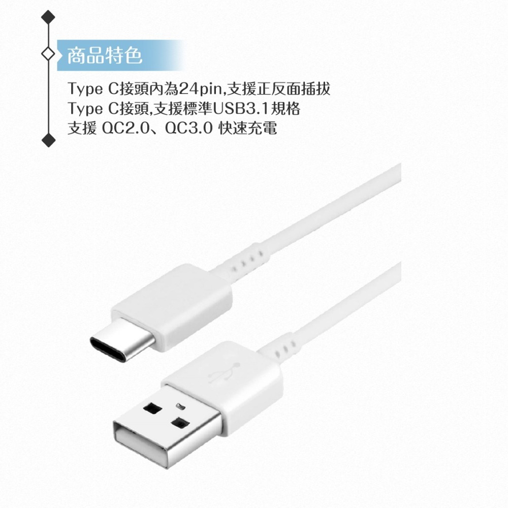 Samsung for Galaxy A 三星製造 Type C to USB 快充數據線 (密封裝)-細節圖7