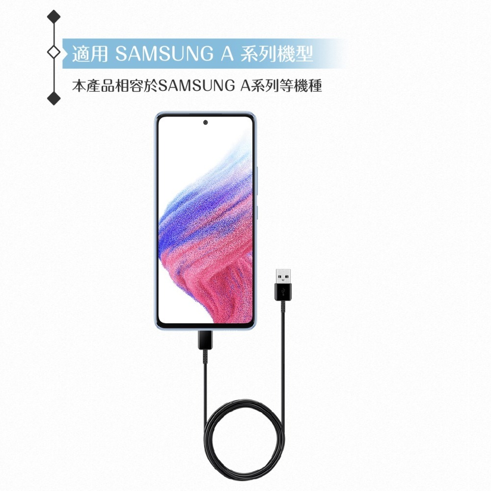 Samsung for Galaxy A 三星製造 Type C to USB 快充數據線 (密封裝)-細節圖9