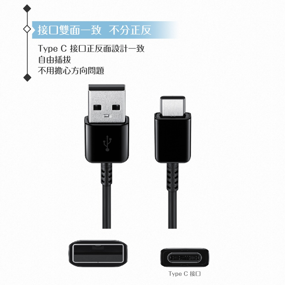 Samsung for Galaxy Buds 三星製造 Type C to USB 快充線 (密封裝)-細節圖8