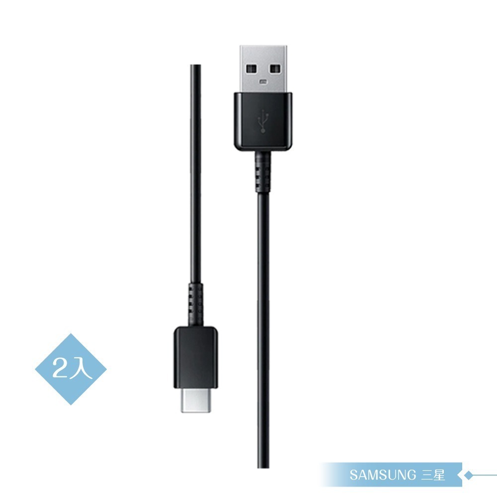 【2入】Samsung 三星製造 Type C to USB 快充線 (密封裝)-細節圖6