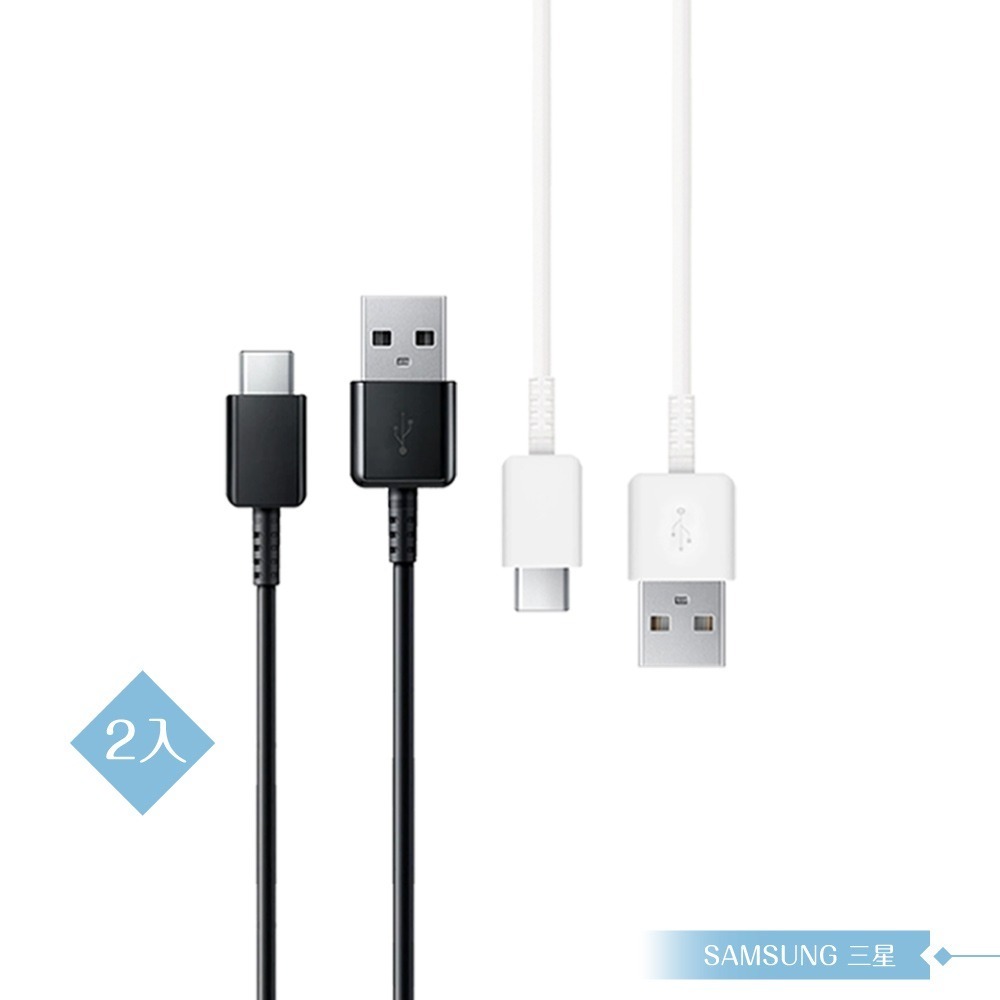 【2入】Samsung for Galaxy A 三星製造 Type C to USB 快充線 (密封裝)-細節圖2