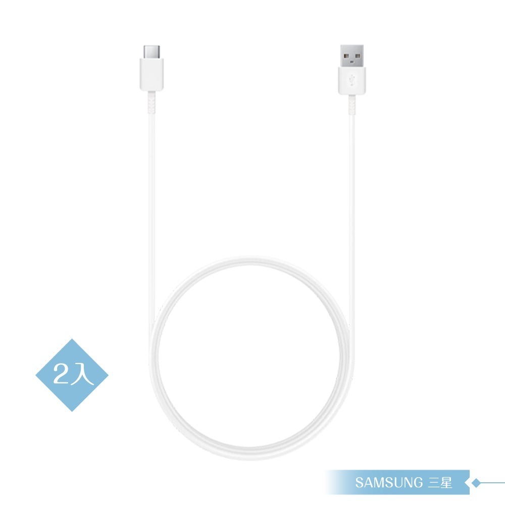 【2入】Samsung for Galaxy A 三星製造 Type C to USB 快充線 (密封裝)-細節圖3