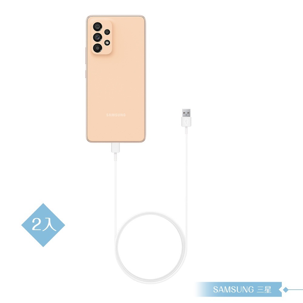 【2入】Samsung for Galaxy A 三星製造 Type C to USB 快充線 (密封裝)-細節圖4