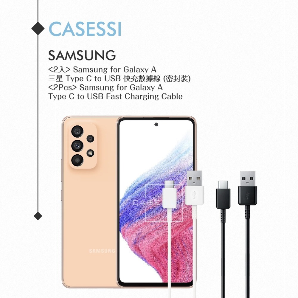 【2入】Samsung for Galaxy A 三星製造 Type C to USB 快充線 (密封裝)-細節圖6