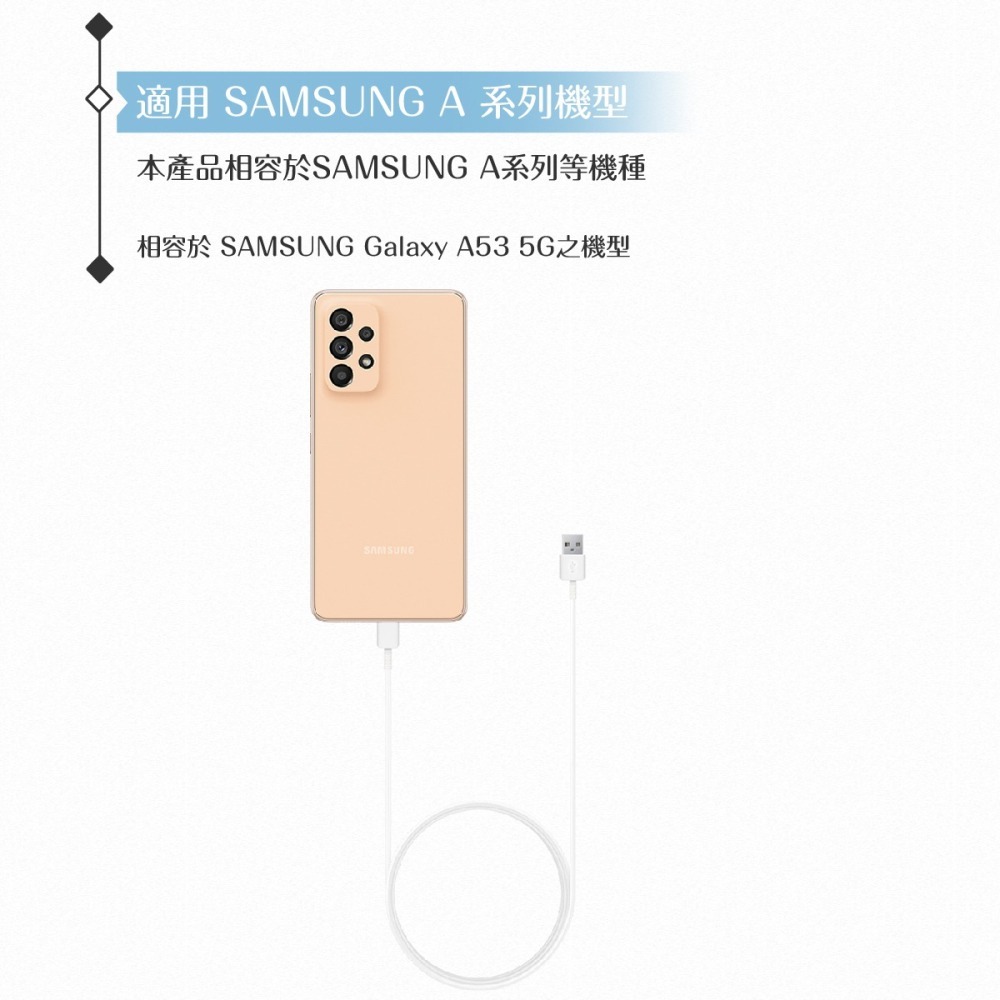 【2入】Samsung for Galaxy A 三星製造 Type C to USB 快充線 (密封裝)-細節圖9