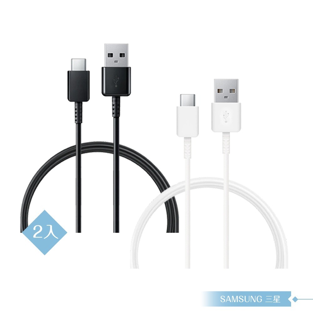 【2入】Samsung for Galaxy Buds 三星製造 Type C to USB 快充線 (密封裝)-細節圖2