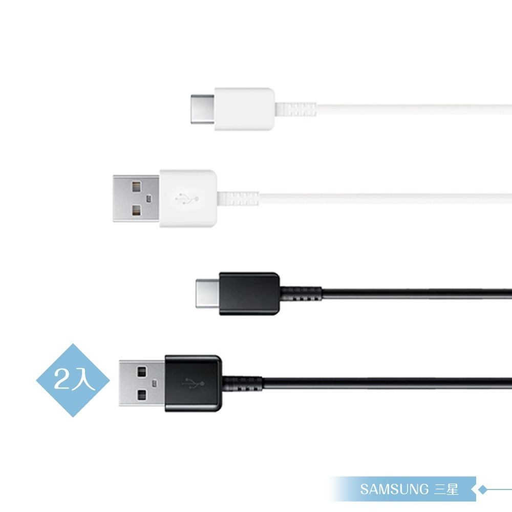 【2入】Samsung for Galaxy Buds 三星製造 Type C to USB 快充線 (密封裝)-細節圖3