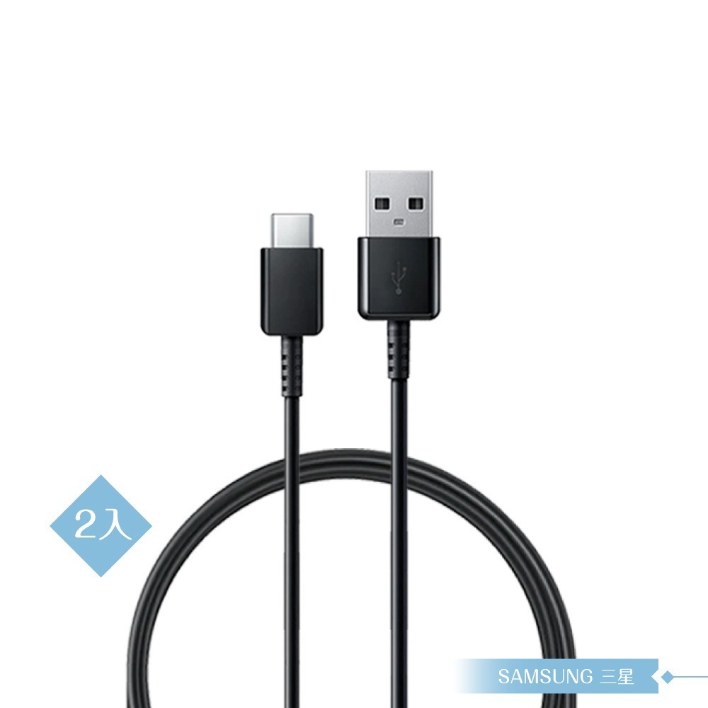 【2入】Samsung for Galaxy Buds 三星製造 Type C to USB 快充線 (密封裝)-細節圖4