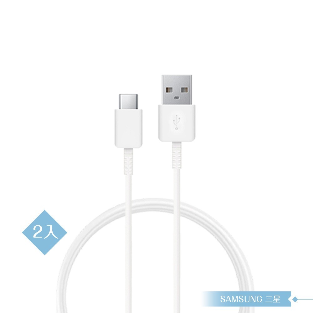 【2入】Samsung for Galaxy Buds 三星製造 Type C to USB 快充線 (密封裝)-細節圖6