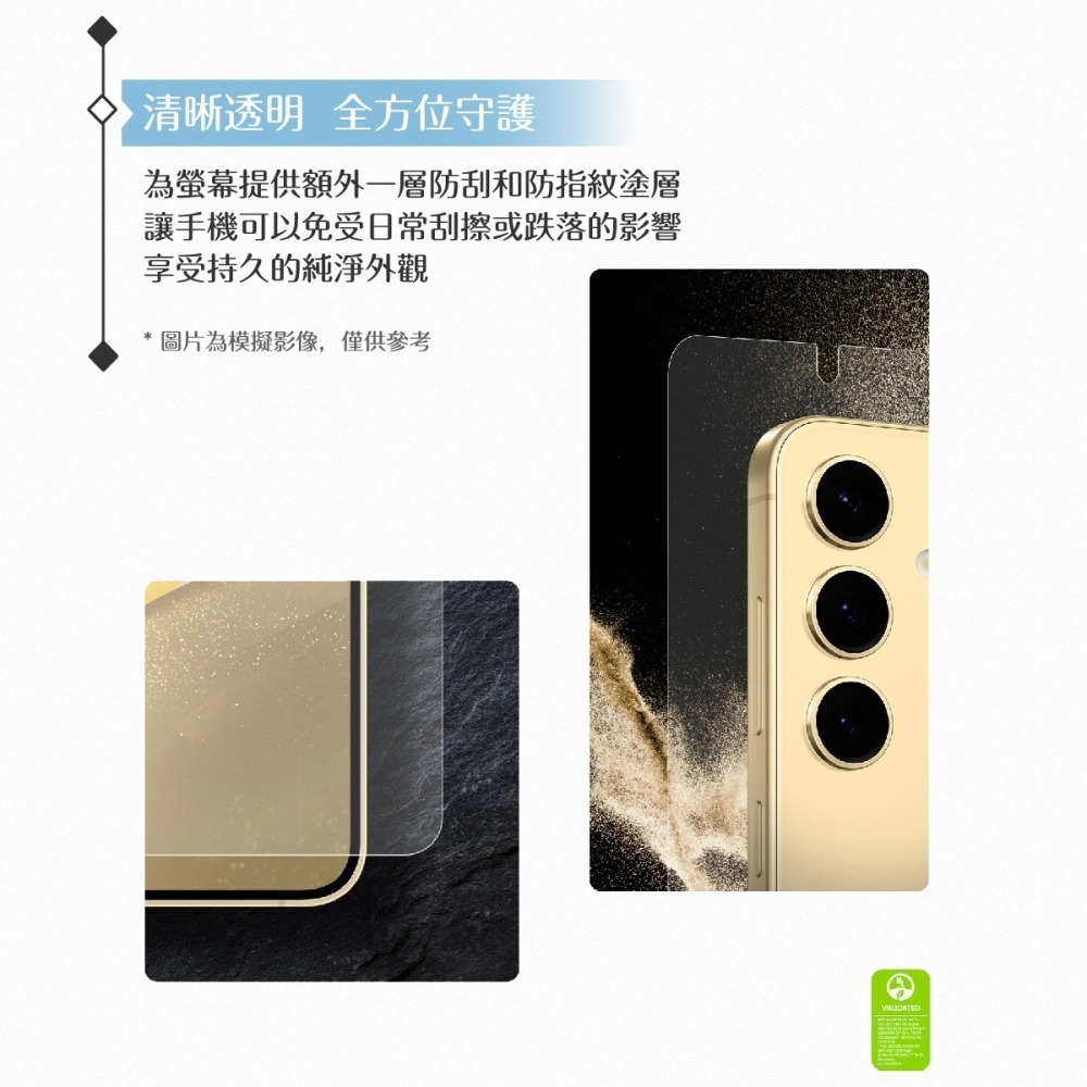 Samsung 三星 原廠公司貨 Galaxy S24 抗反光螢幕保護貼 US921 - 內含2片保護貼 (盒裝)-細節圖7