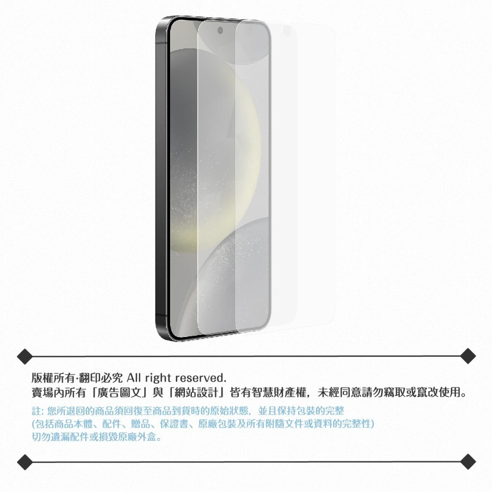 Samsung 三星 原廠公司貨 Galaxy S24 抗反光螢幕保護貼 US921 - 內含2片保護貼 (盒裝)-細節圖10