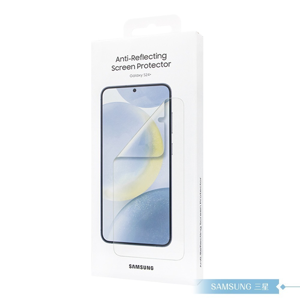 Samsung 三星 原廠公司貨 Galaxy S24+ 抗反光螢幕保護貼 US926 - 內含2片保護貼 (盒裝)-細節圖2