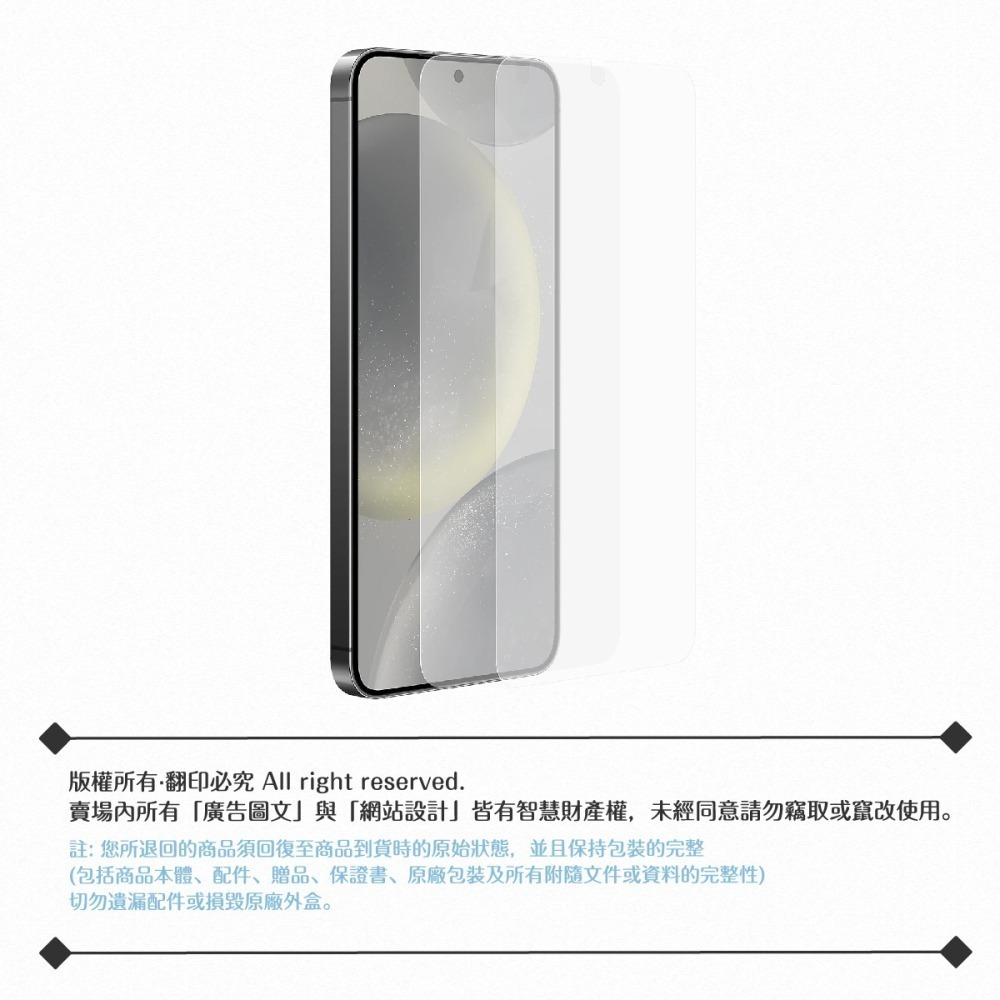 Samsung 三星 原廠公司貨 Galaxy S24+ 抗反光螢幕保護貼 US926 - 內含2片保護貼 (盒裝)-細節圖10