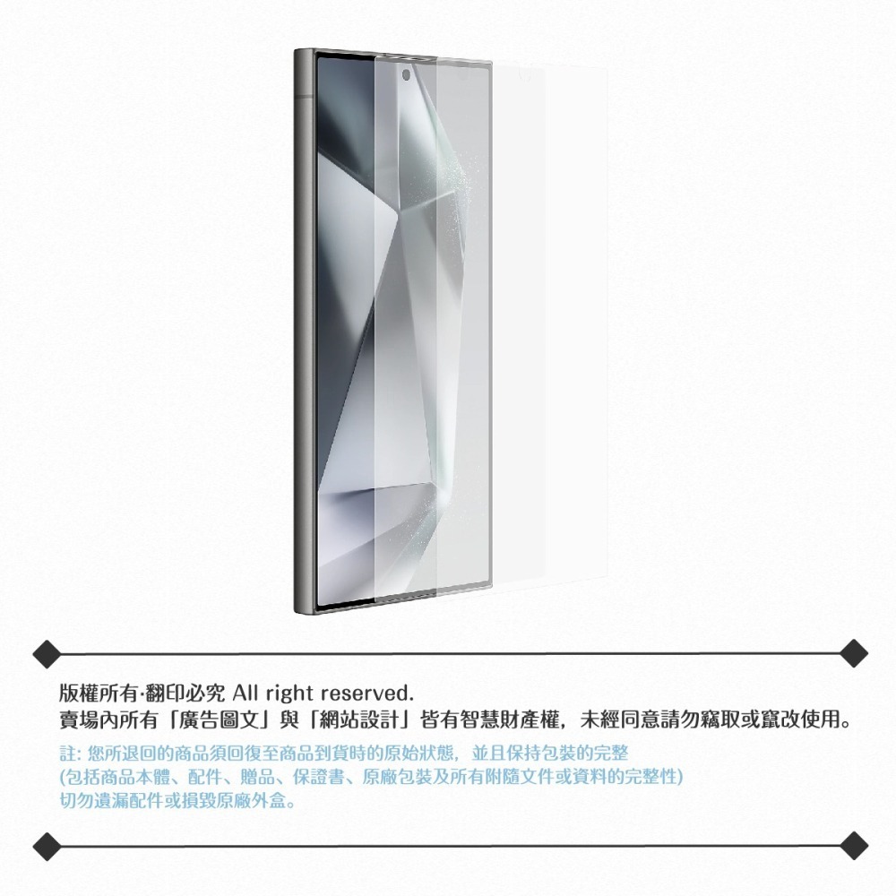 Samsung三星 原廠公司貨 Galaxy S24 Ultra 抗反光螢幕保護貼 US928 -內含2片保貼 (盒裝)-細節圖10